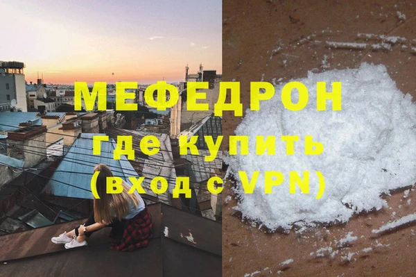 MDMA Богородицк